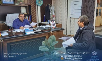 دیدار چهره به چهره مدیرکل سازمان تامین‌اجتماعی استان گلستان با شهروندان