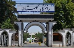 برنامه‌های سی و دومین دوره هفته کتاب و کتاب‌خوانی در دانشگاه گلستان اعلام شد