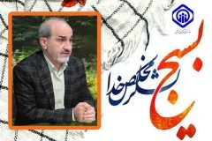 «بسیج» یادگار ماندگار بنیانگذارکبیرانقلاب اسلامی