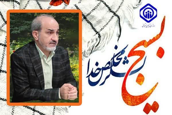 «بسیج» یادگار ماندگار بنیانگذارکبیرانقلاب اسلامی