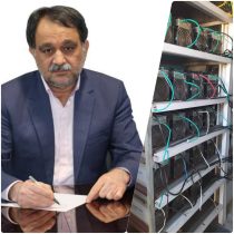 ۲۳دستگاه ماینر غیر مجاز در یک مجتمع تجاری در گرگان کشف شد