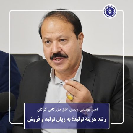 رشد هزینه تولید؛ به زیان تولید و فروش / نوسانات ارز مخرب‌‌‌‌‌‌‌تر از صعود دلار