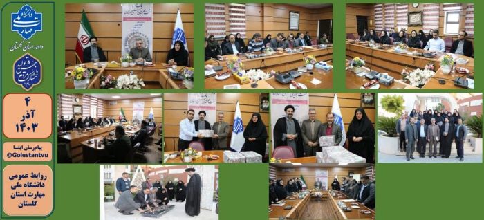 برگزاری جلسه ” یک هزار نشست هم اندیشی بسیج استادی” در دانشگاه ملی مهارت استان گلستان