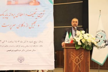 ضرورت توسعه وکالت برای بهداشت حقوقی جامعه و کاهش ورودی پرونده ها به دستگاه قضایی