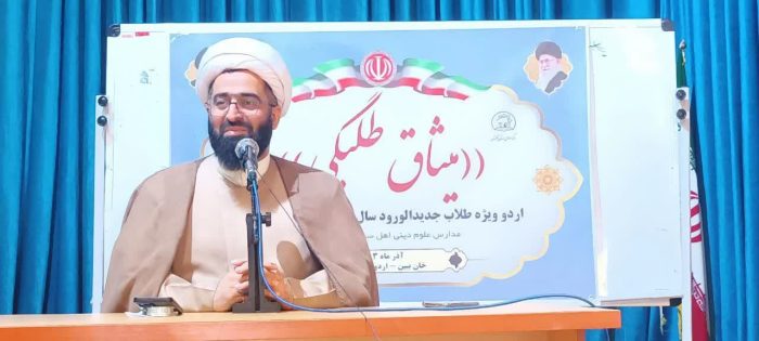 جامعه به روحانی عالم، عامل و عاقل نیاز دارد