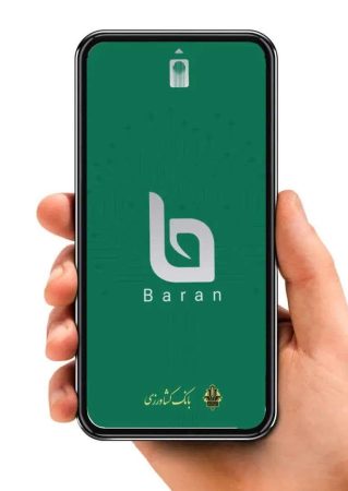 افتتاح بیش از ۸ هزار فقره حساب غیر حضوری توسط مشتریان بانک کشاورزی در استان گلستان