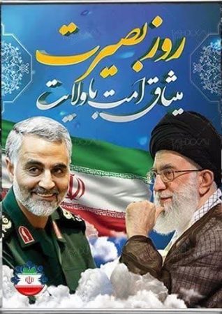 پیام رئیس دانشگاه ملی مهارت استان گلستان به مناسبت حماسه ۹ دی