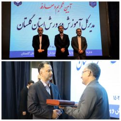 قدرت الله نظری مدیر کل آموزش و پرورش استان گلستان شد
