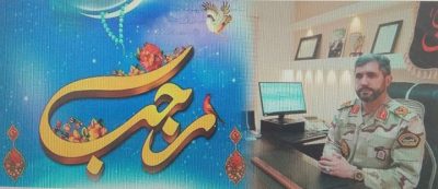پیام تبریک فرمانده مرزبانی گلستان به مناسبت حلول ماه رجب