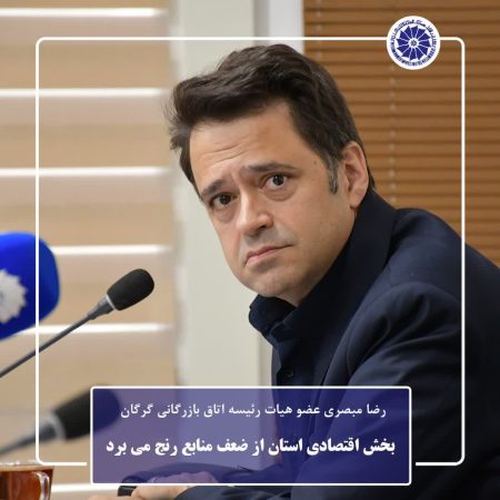 بخش اقتصادی استان از ضعف منابع رنج می برد