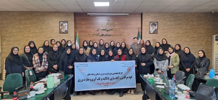 کارگاه تربیت مربی برنامه خاتم در گلستان با محوریت تاب‌آوری و مهارت‌ورزی