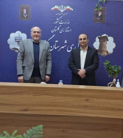 دیدار مدیرکل بیمه سلامت استان گلستان با فرماندار شهرستان گرگان