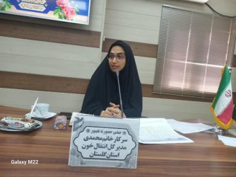 در ۹ ماهه امسال ۵۳۴ تیم سیار برای خون‌گیری به شهرها و روستاهای استان اعزام شدند