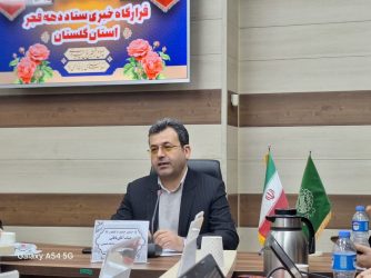 راه اندازی دومین مزرعه خورشیدی در سطح استان گلستان