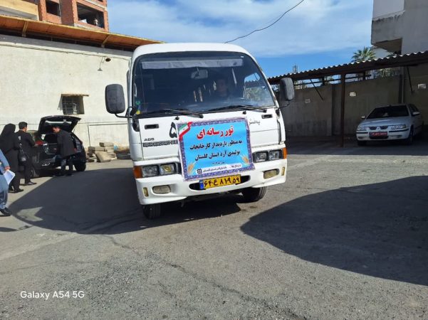  تور رسانه ای خبرنگاران گلستانی و بازدید از کارخانه آرد زاهدی