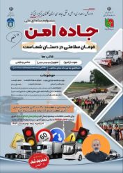 مهلت ارسال آثار به دبیرخانه جشنواره تا پایان بهمن ماه تمدید شد