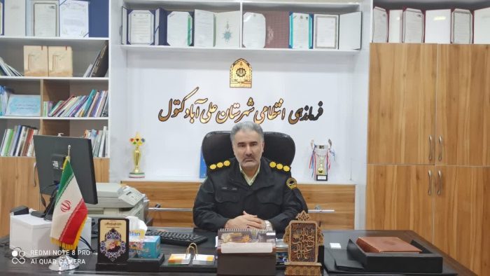 دستگیری۲۵۶ متهم تحت تعقیب در علی آبادکتول