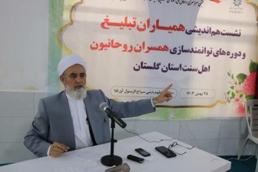 صداقت؛ مهم‌ترین عامل در تحکیم بنیان خانواده / پنهان کاری از آسیب های مهم خانواده است