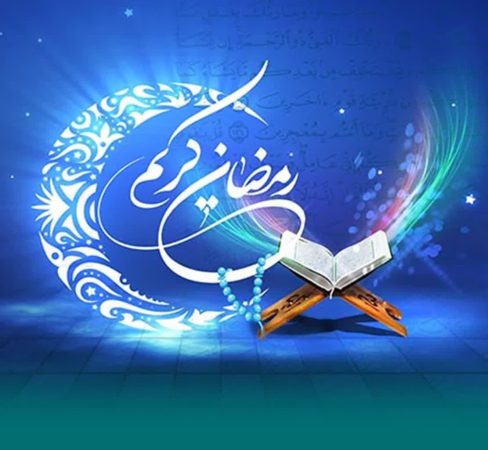 پیام مدیرکل تعزیرات حکومتی گلستان به مناسبت فرا رسیدن ماه مبارک رمضان