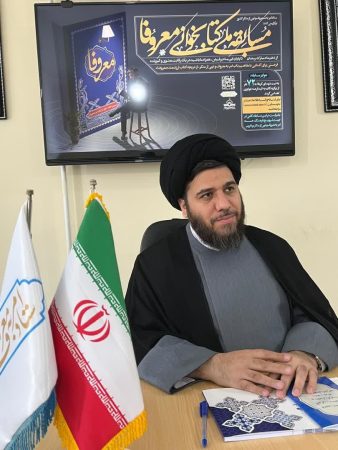 مسابقه ملی کتابخوانی «معروفا» آغاز شد