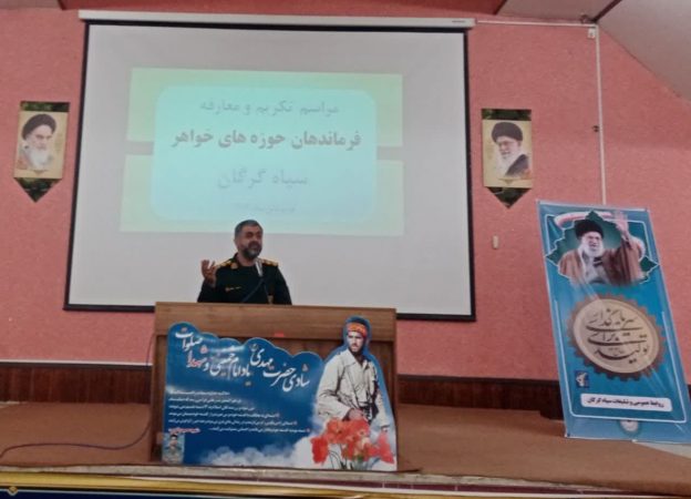 پایگاه‌های بسیج، بهترین نهاد برای انتقال پیام انقلاب است