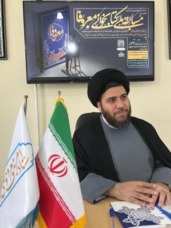 کسب رتبه سوم کشوری ستاد امر به معروف استان گلستان در معروفا