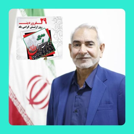 پیام تبریک مجمع خیرین استان گلستان به مناسبت روز ارتش جمهـوری اسلامی ایران و نیروی زمینی