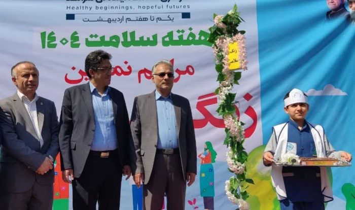 زنگ سلامت در مدرسه پسرانه شاهد گرگان به صدا درآمد