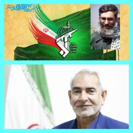 پیام رئیس مجمع خیرین استان گلستان به مناسبت سالروز تأسیس سپاه پاسداران انقلاب اسلامی