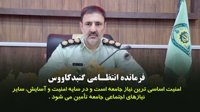لزوم تحول در پیشگیری از سرقت با برنامه ریزی هدفمند