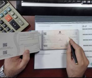تسهیل در فرآیند رفع سوء اثر از چک‌های برگشتی