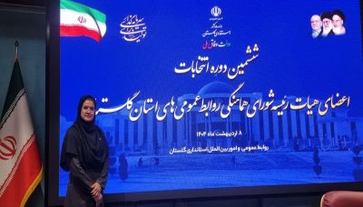 مسئول روابط عمومی مخابرات منطقه گلستان عضو هیات رییسه شورای هماهنگی روابط عمومی ها شد