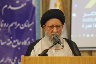 فقه معاصر باید پاسخ‌گوی چالش‌های نوپدید جهانی باشد