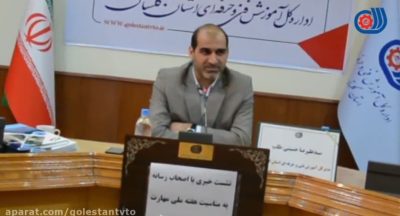 نشست خبری مدیرکل آموزش فنی و حرفه ای استان گلستان به مناسبت هفته ملی مهارت