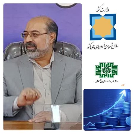 با هدف تقویت توسعه و اداره شهرها ، در سال ۱۴۰۳ مبلغ ۱۷۸۰ میلیارد تومان به حساب شهرداریهای استان واریز شد