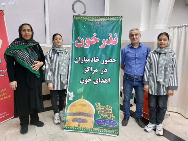اهدای خون خادمین امام رضا (ع) در دهه کرامت، نماد محبت و ایثار در گلستان