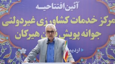 افتتاح پنجمین مرکز کشاورزی غیردولتی گلستان در گرگان