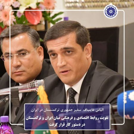 تقویت روابط اقتصادی و فرهنگی میان ایران و ترکمنستان در دستور کار قرار گرفت