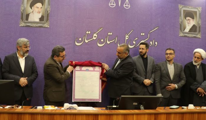 صدور اسناد مالکیت دیوار دفاعی گرگان// دومین دیوار دفاعی دنیا سنددار شد!