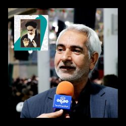 پیام تسلیت رئیس مجمع خیرین سلامت گنبد کاووس به مناسبت سالروز رحلت امام خمینی(ره) و قیام ۱۵ خرداد