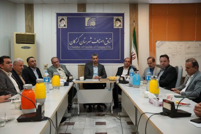 نشست صمیمی شهردار و رئیس شورای اسلامی شهر گرگان با اعضای اتاق اصناف