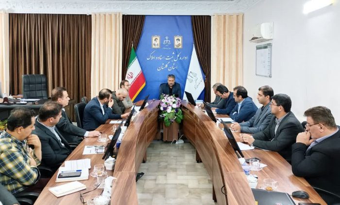 تشکیل جلسه شورای هماهنگی در ثبت اسناد و املاک استان گلستان