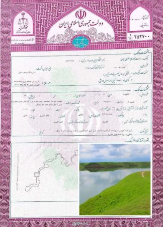 پیشگیری از وقوع جرم با صدور اسناد مالکیت حدنگار بستر رودخانه گرگانرود