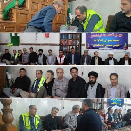حضور نماینده اداره گاز شهرستان گالیکش در برنامه میز خدمت