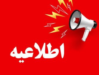 مراکز خونگیری گلستان در تعطیلات پیش رو فعال هستند