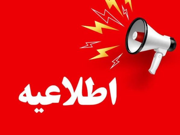 مراکز خونگیری گلستان در تعطیلات پیش رو فعال هستند