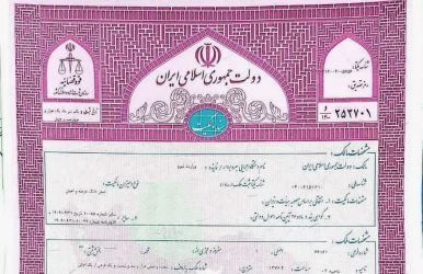 بازپس گیری مسیل گرگانرود در گنبدکاووس پس از ۵ دهه