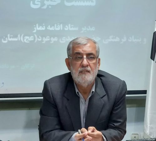 باید تلاش کنیم تا فرهنگ نماز را در خانواده‌ها و جامعه نهادینه کنیم.