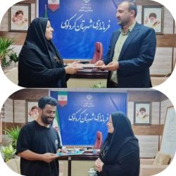 مشاورین جهادی فرماندار کردکوی منصوب شدند