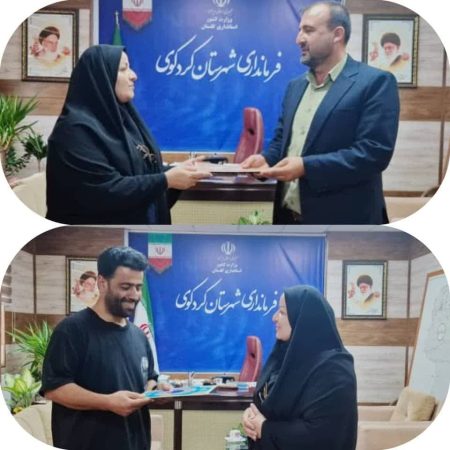 مشاورین جهادی فرماندار کردکوی منصوب شدند